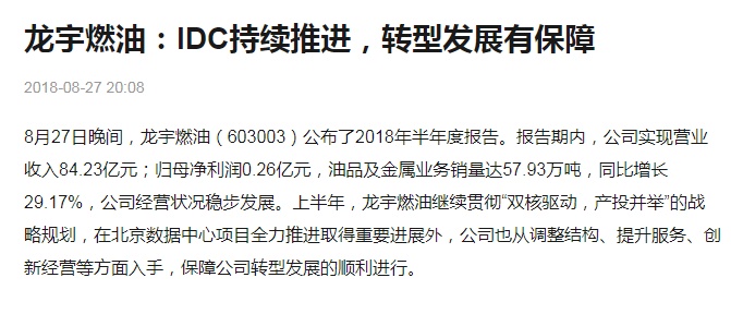 心云简谱_儿歌简谱(2)