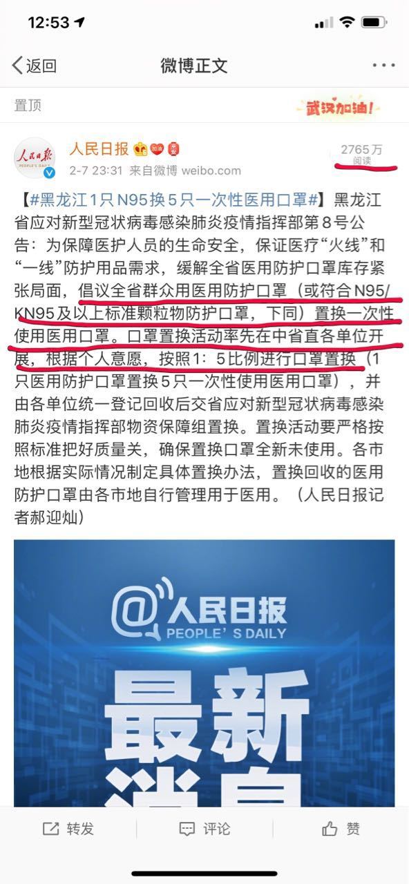 奥美排名_娜奥美丽莎(3)