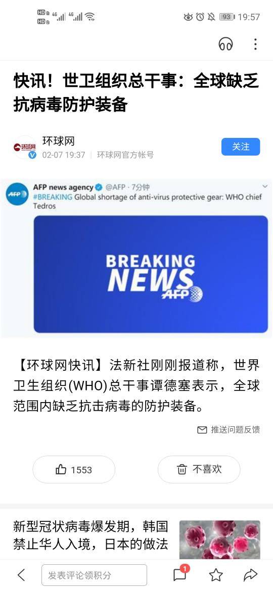 ykkdrjagdoew.jpg_760w.png