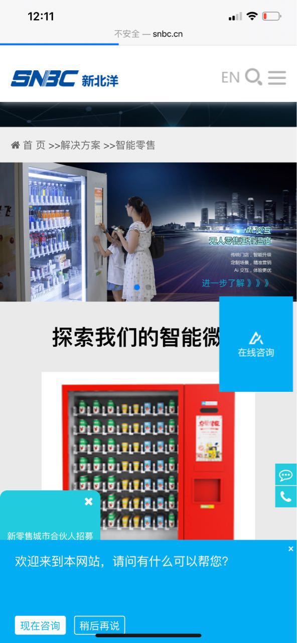 智能物流概念最新消息 lmwy4h9dorlx.jpg_760w.png