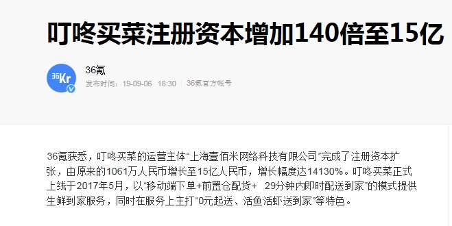 myq5335xsix8.png_760w.png