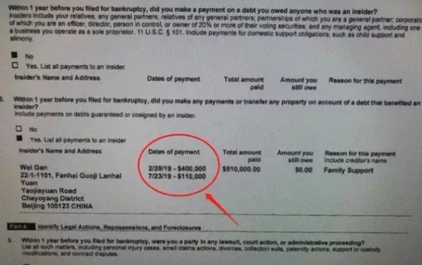 什么情况可以申请法院离婚 lnpzs7ogx089.jpg_760w.png