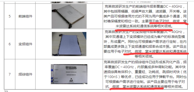lwtpzh4cr189.png_760w.png