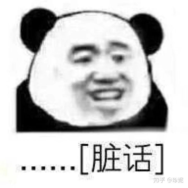 人口唾液杀菌_人口普查图片(3)