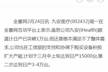 欧美国家医疗收入占gdp占比_财政收入占gdp的比重(3)