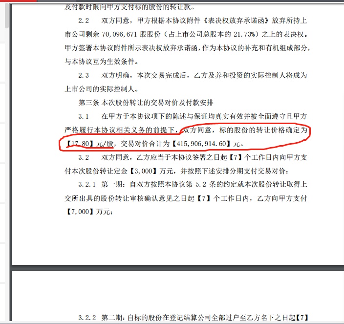 jrpdlbd6ijfa.png_760w.png