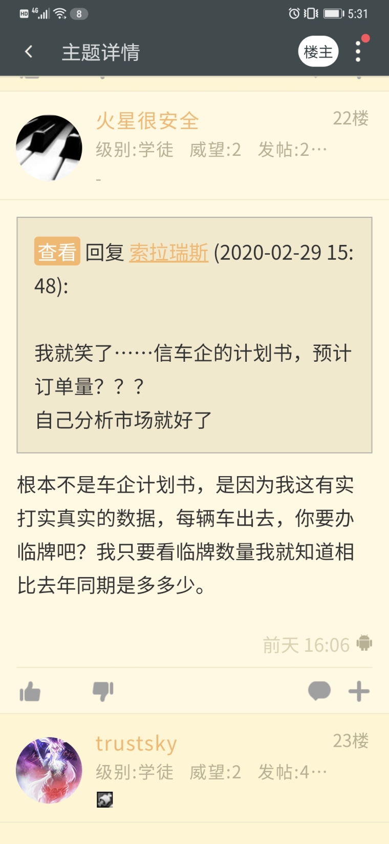 特斯拉的销售业务是怎么做的 vx7qtz4pfd0j.jpg_760w.png