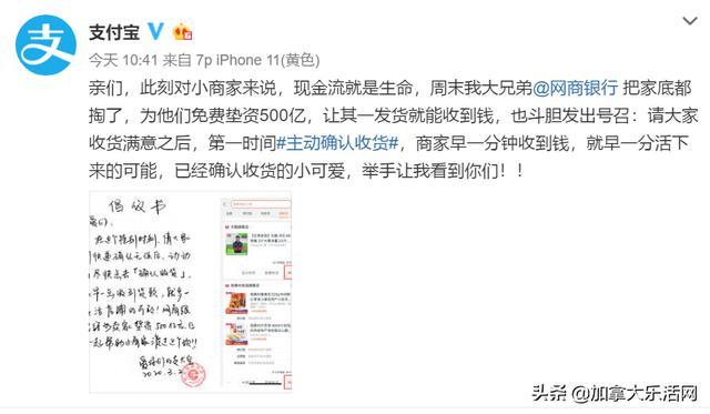 网商银行是干啥的 06skwhfwrtlb.jpg_760w.png