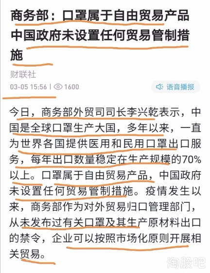 姓荣在中国有多少人口_衣姓有多少人口 衣姓起源与分布(3)