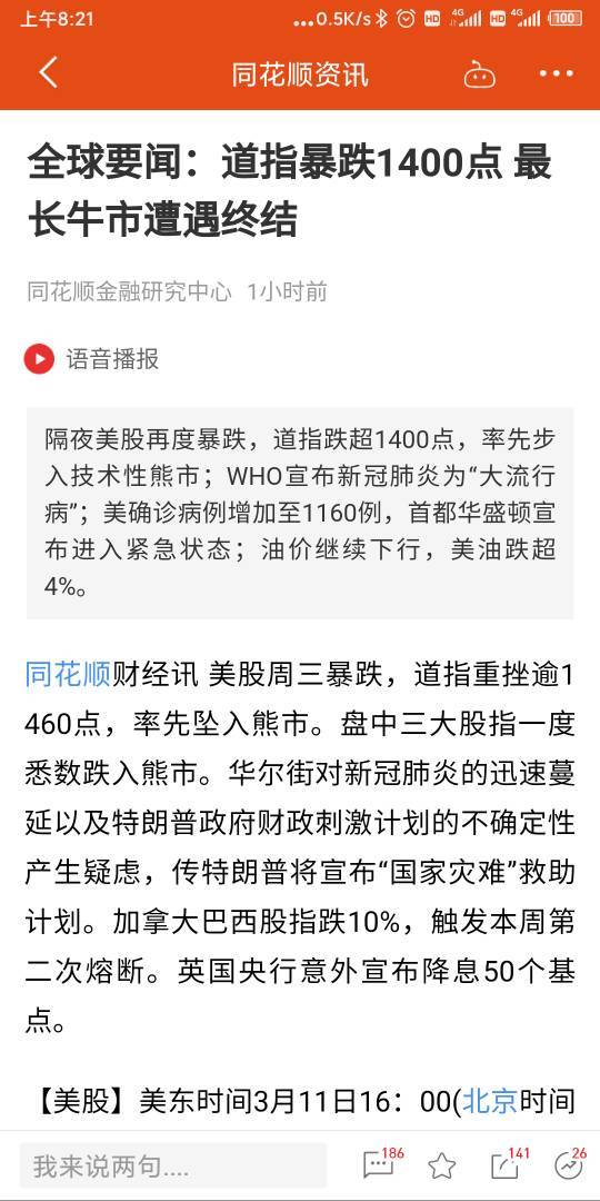 gdp为什么先算大的_十万个为什么手抄报(3)