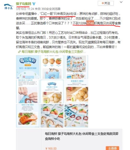 7dqym7hw0ogu.png_760w.png
