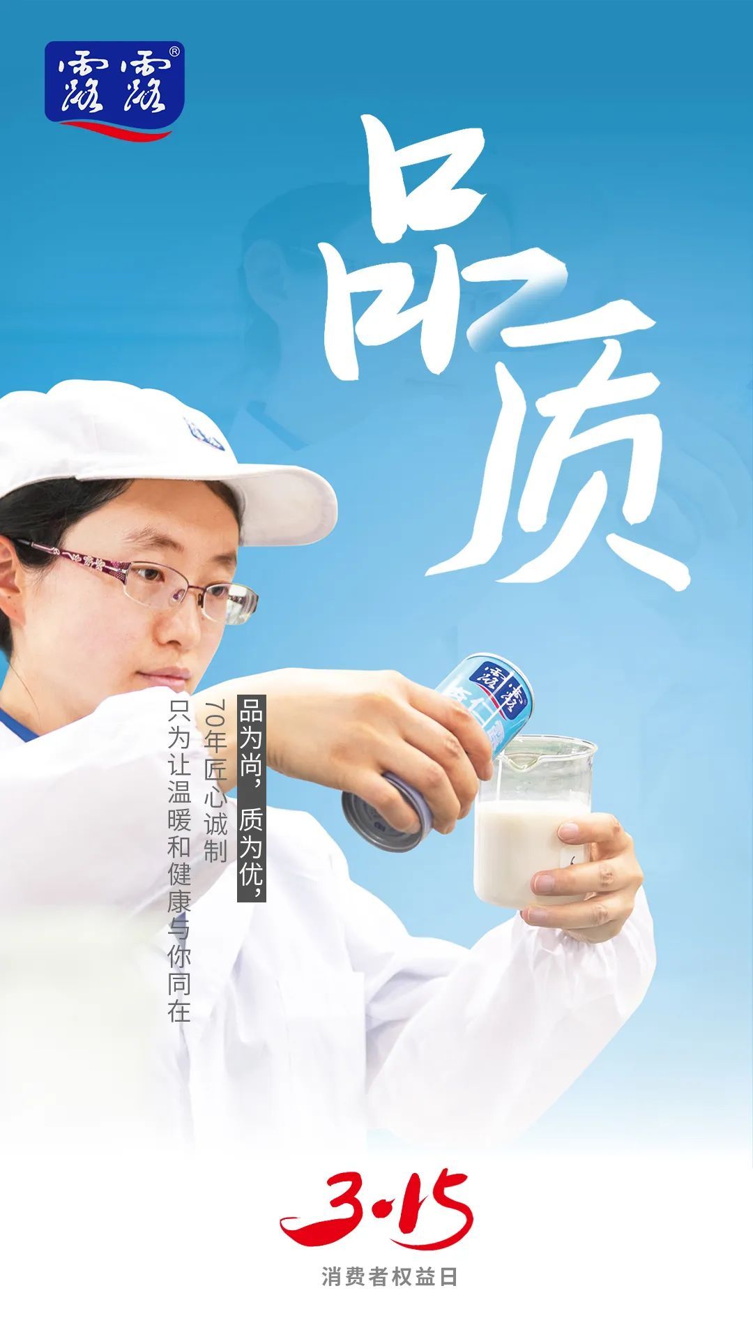 承德露露:巴菲特买点已现!