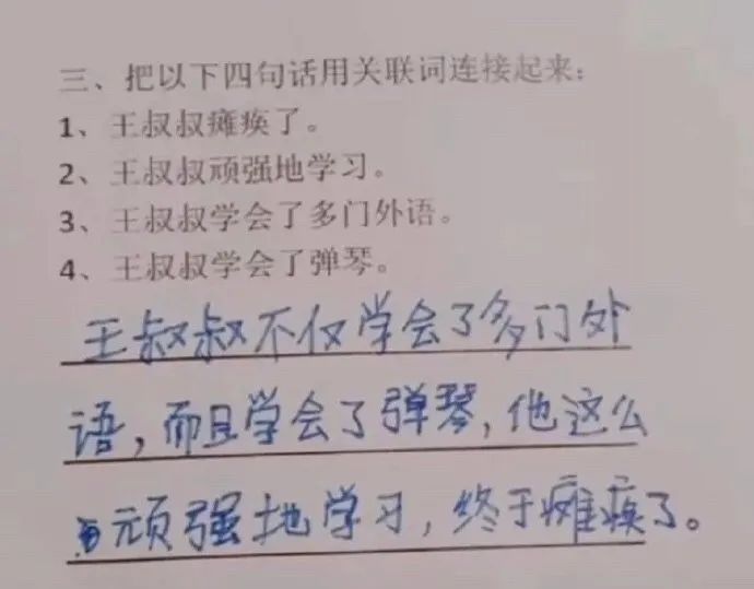 掀开什么成语_成语故事简笔画(3)