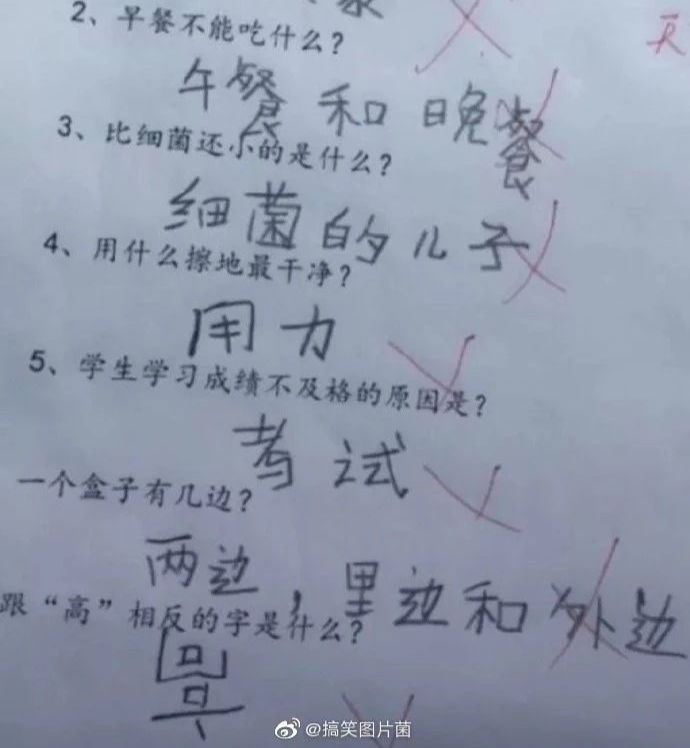 掀开什么成语_成语故事简笔画(3)