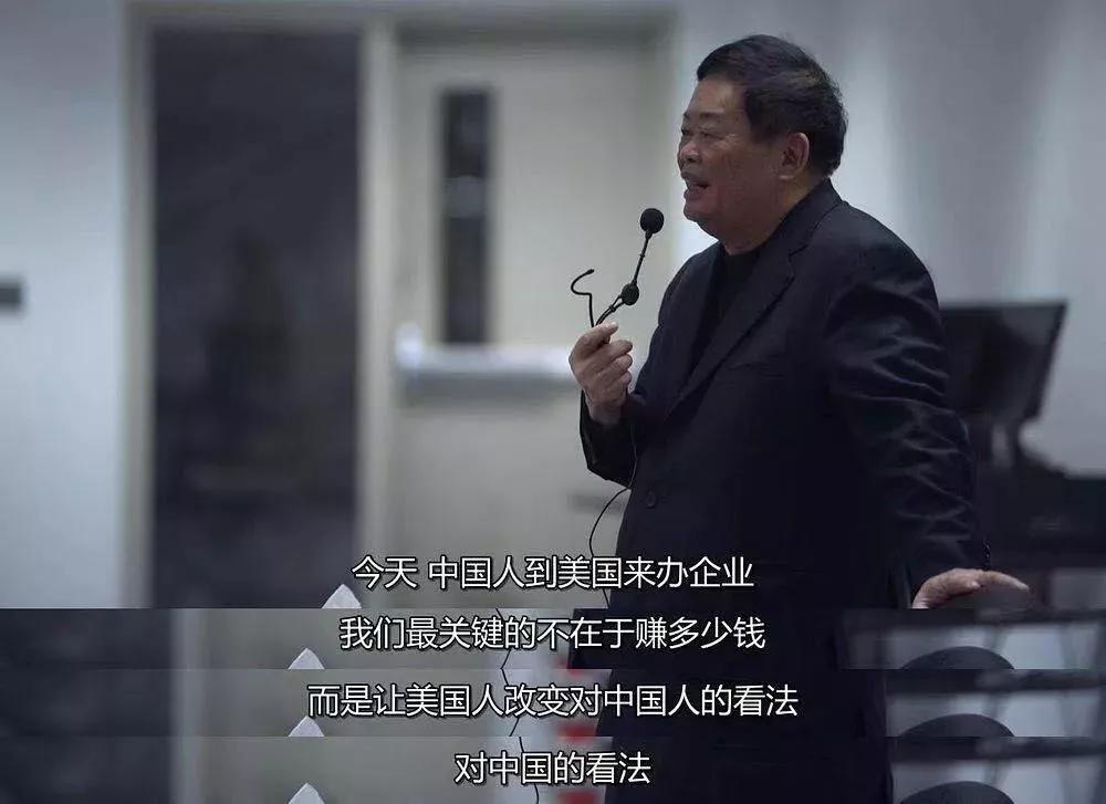 5亿,警告儿女不退美国籍不得继承百亿遗产,中国首善这样教孩子!