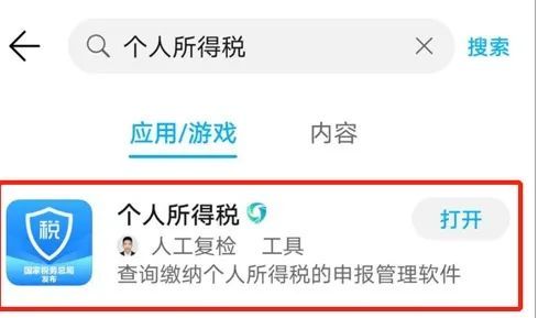 什么人可以退税啊 dbp8os7nb6ue.jpg_760w.png