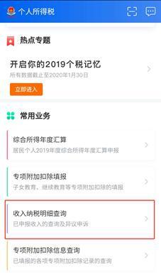 什么人可以退税啊 mv2qnaxct94e.jpg_760w.png