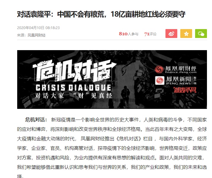 jp摩根2020gdp_摩根烫男生发型2020(3)