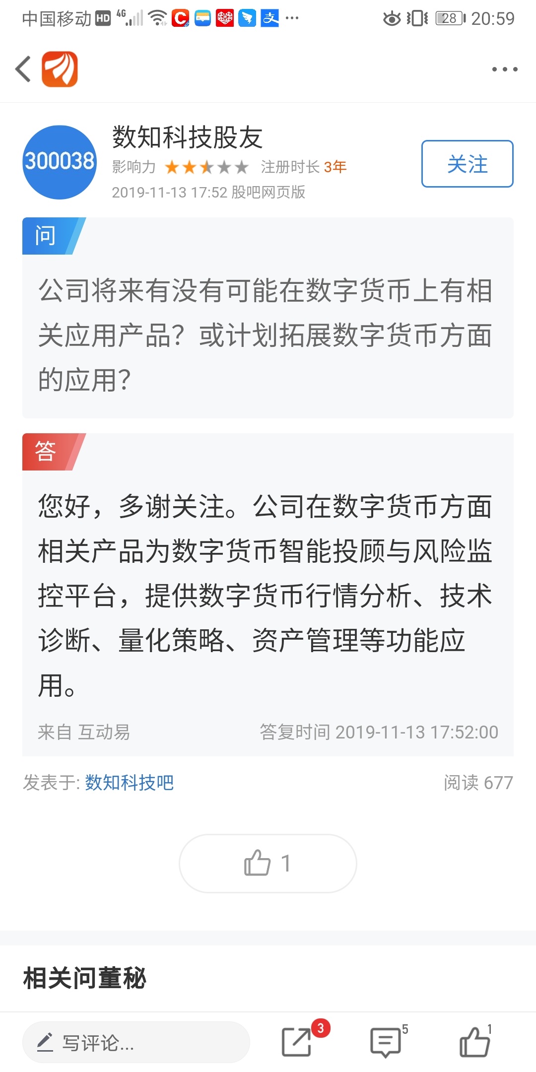 抖音对标拆解=抖音对标的竞争对手