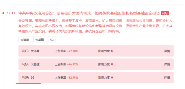 国电南自招聘_南京市公安局 南京地铁 国电南自...招人啦 门槛低职位多速看(2)