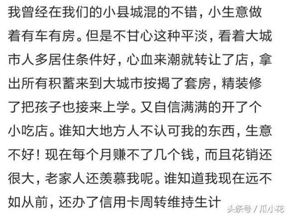 咎由什么取成语_成语故事简笔画(4)