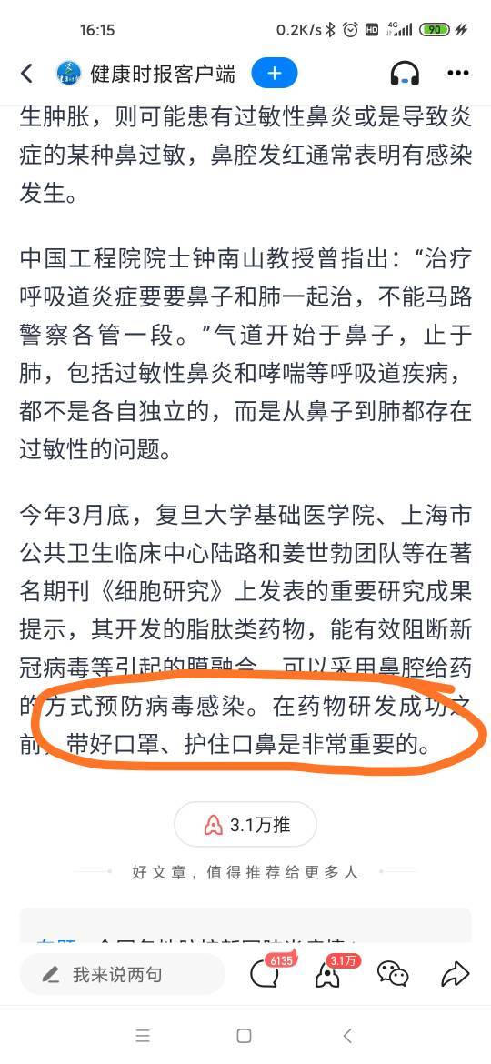 全球感染有多少人口_全球有多少贫困人口