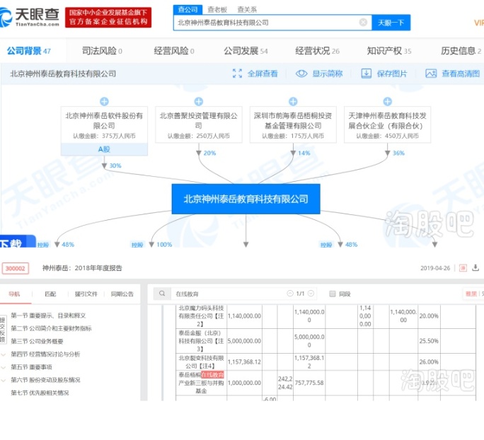 研精毕什么成语_成语故事图片(3)