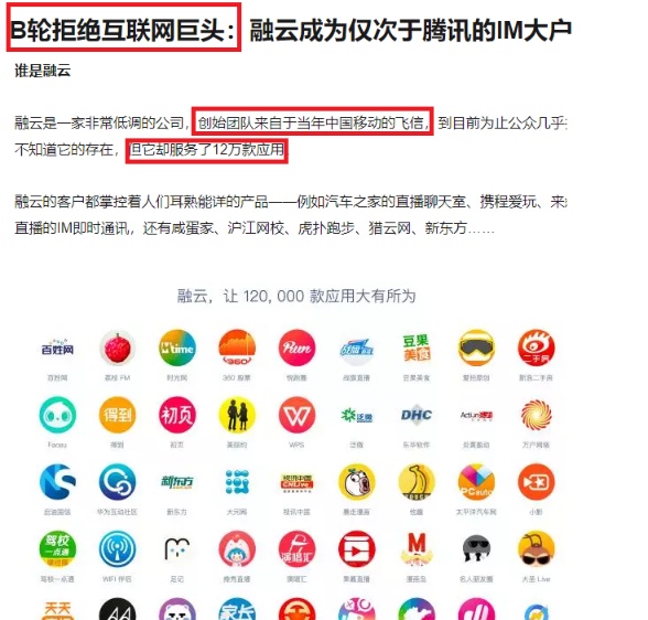 研精毕什么成语_成语故事图片(3)