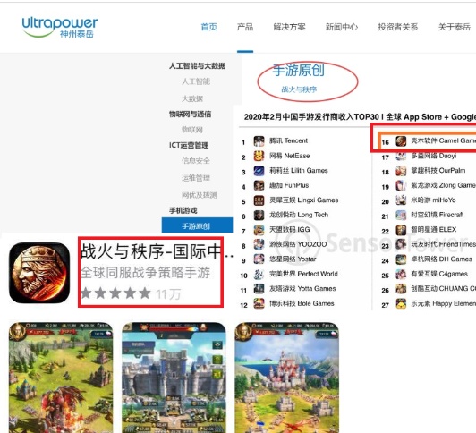 研精毕什么成语_成语故事图片(2)
