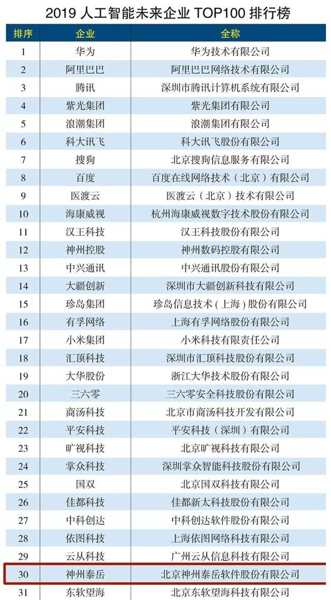 研精毕什么成语_成语故事图片(3)