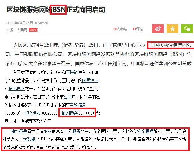 研精毕什么成语_成语故事图片(3)