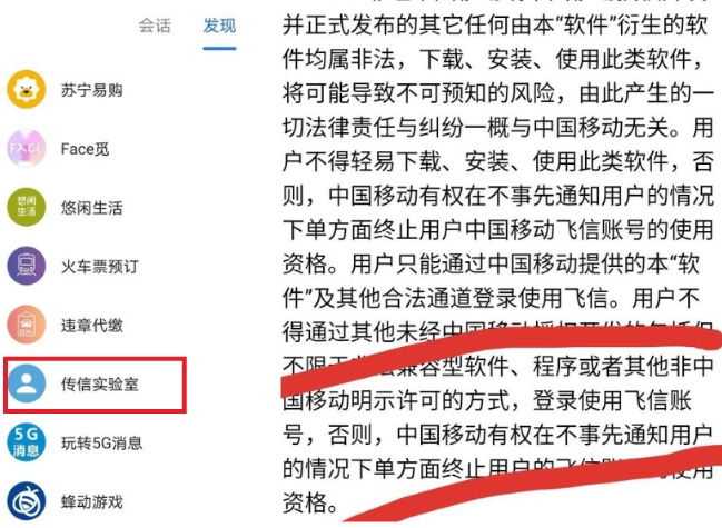 研精毕什么成语_成语故事图片(3)