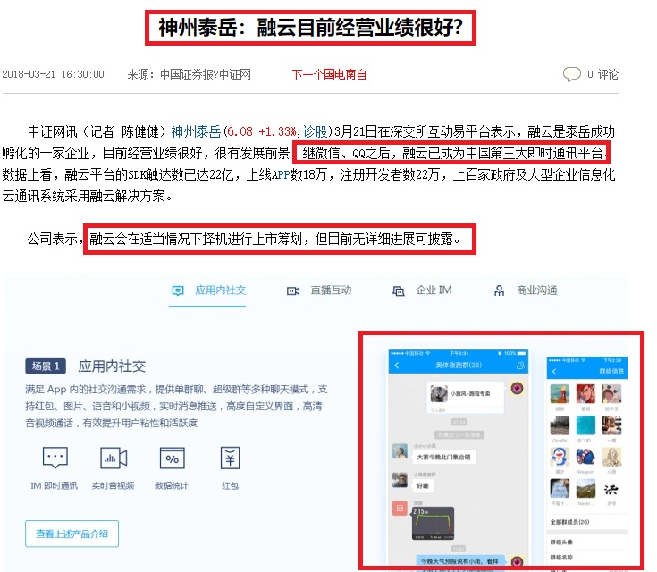 研精毕什么成语_成语故事图片(3)