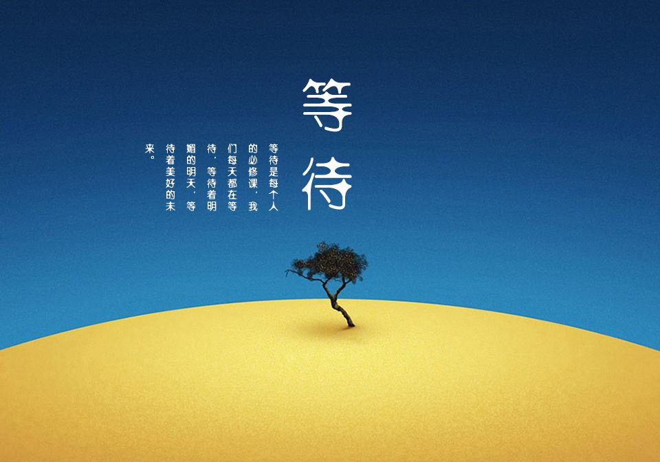 等等,再等等!_题材派_ sh000001_ 淘股吧