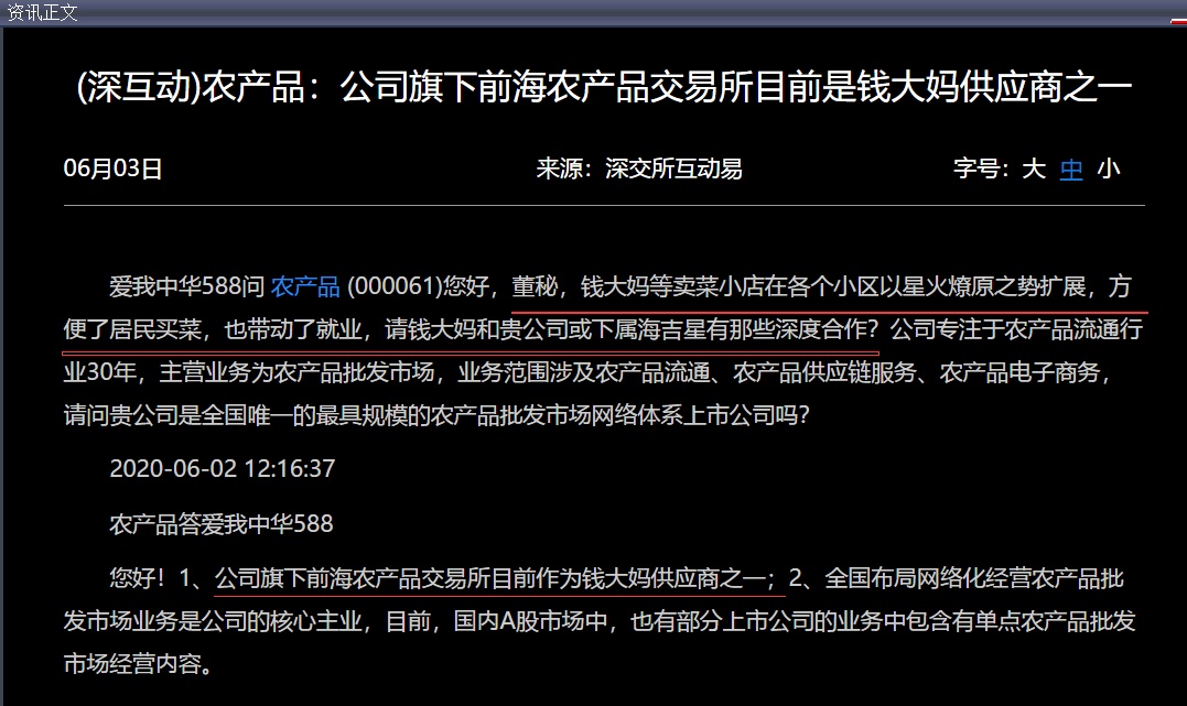 地摊经济概念持续火爆上演涨停潮:谁是下一个领涨龙头?