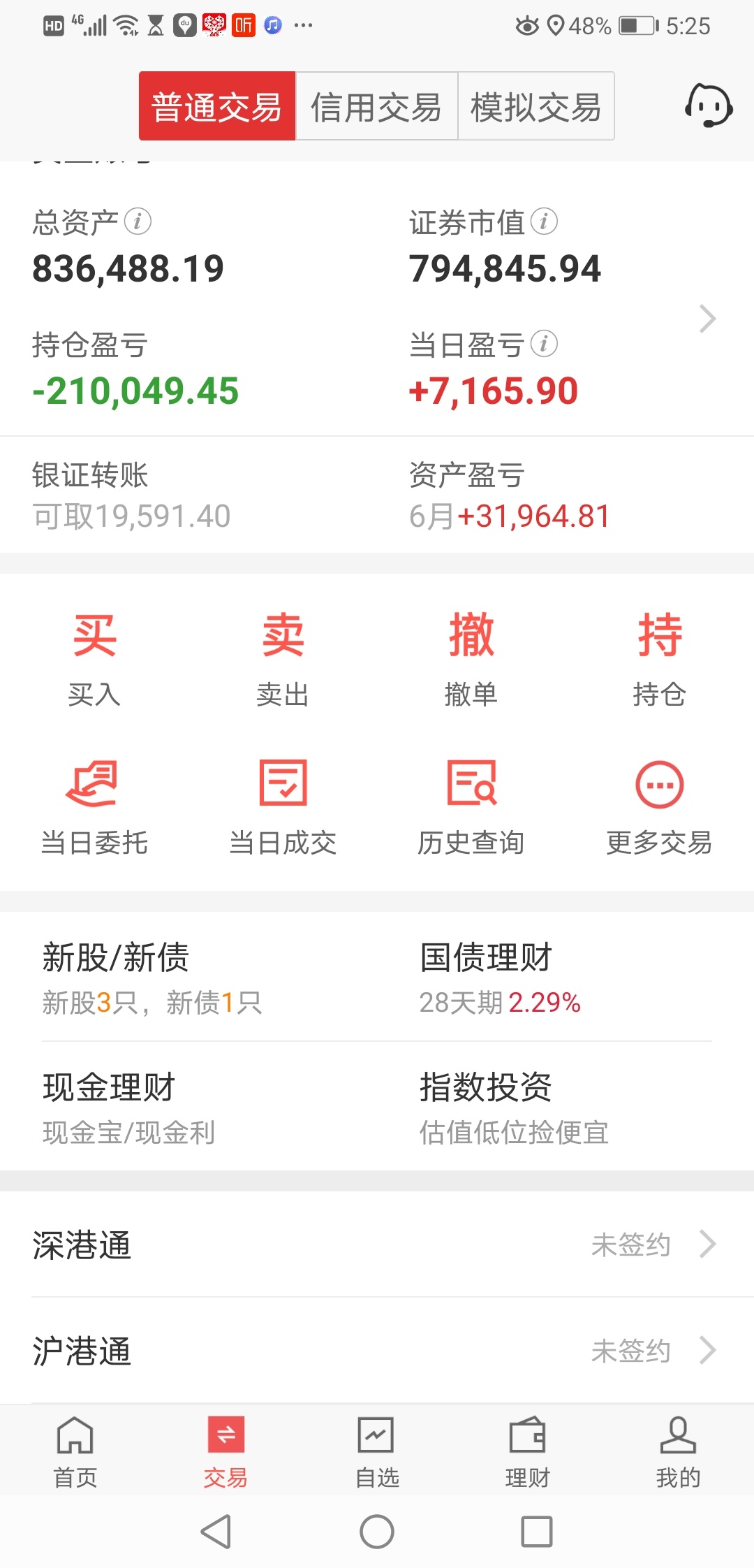 定个小目标今年账户突破100万
