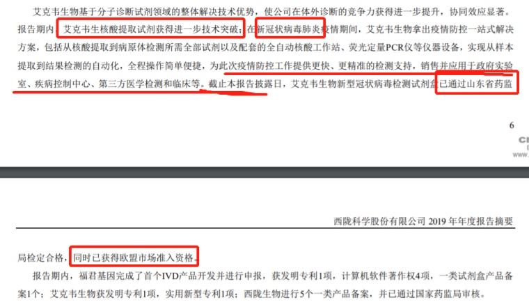 北京每天流动人口多少_在北京这样的城市出租车司机每天工作十几个小时的情(2)