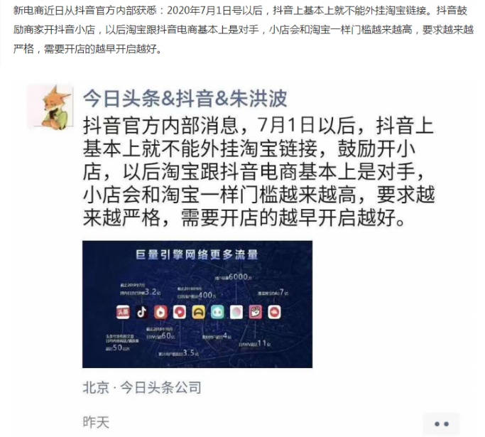 抖店怎么看其他设备有没有登录 gqlm03mrnfqc.png_760w.png