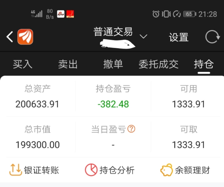 64380up7vsc0.jpg_760w.png