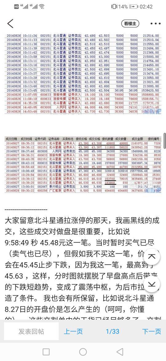 割股什么心成语_成语故事简笔画(2)