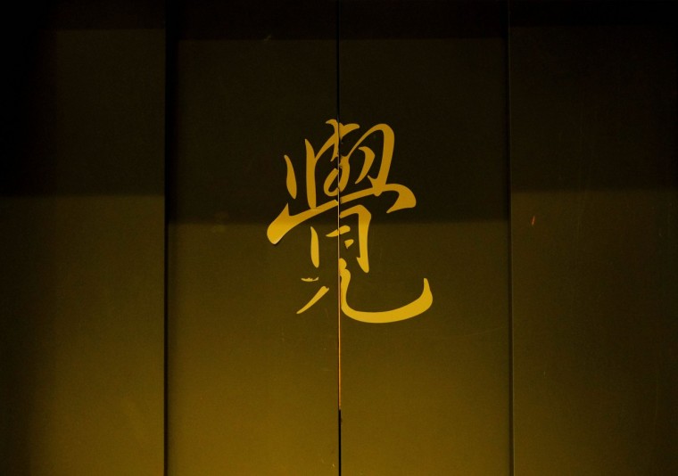 ni0608s5kwot.jpg_760w.png