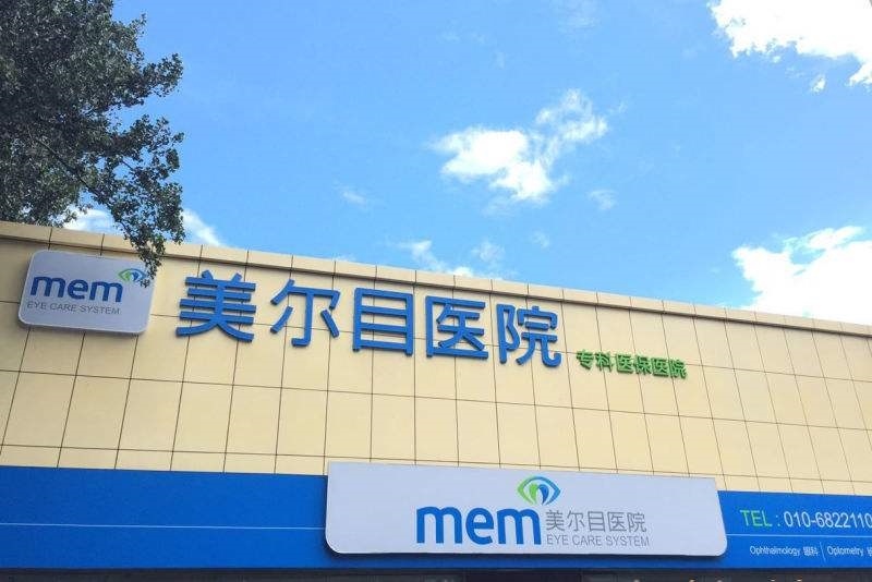 光正集团:眼科赛道被忽视的黑马