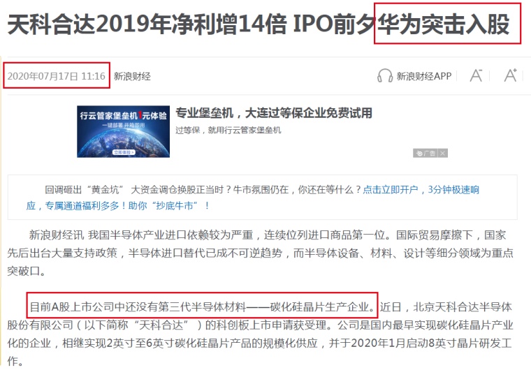 gdp比2019年增加一倍完成_2019年各省gdp占比图(3)