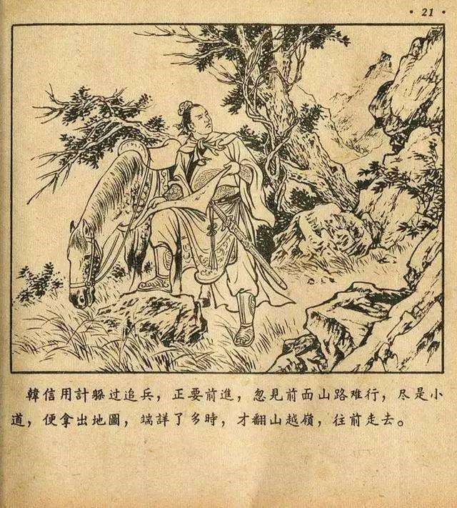 美炒什么成语_成语故事简笔画(3)