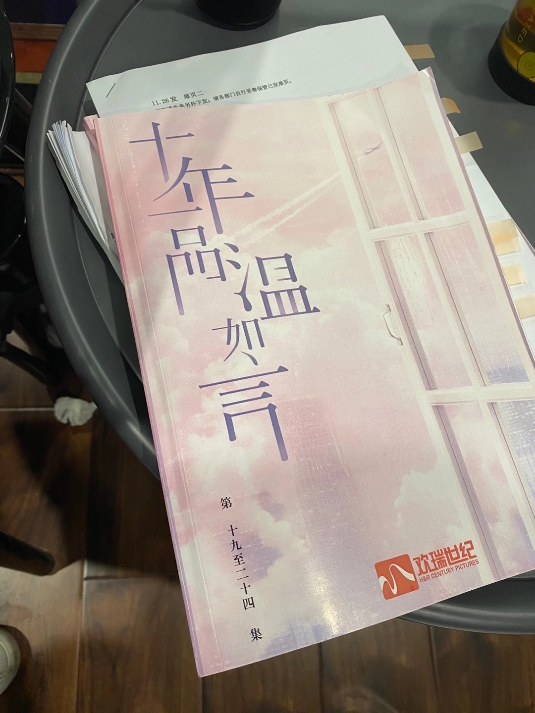 纪念欢瑞世纪:我的杨紫,我的李易峰,我的李曼.