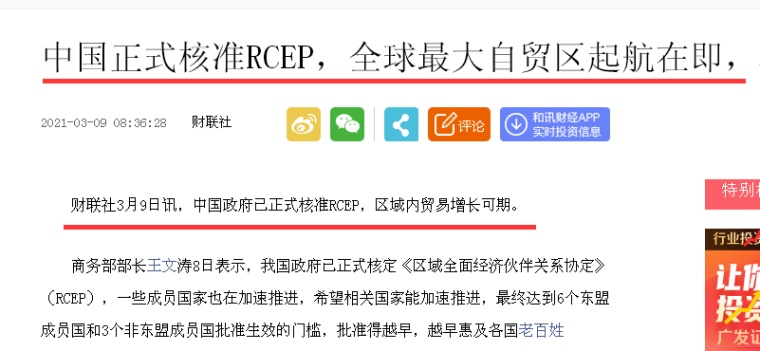 东盟10国gdp总和多少_表情 注意到没有 中国GDP已接近东盟10国总和的5倍,那人均呢 天天快报 表情(3)