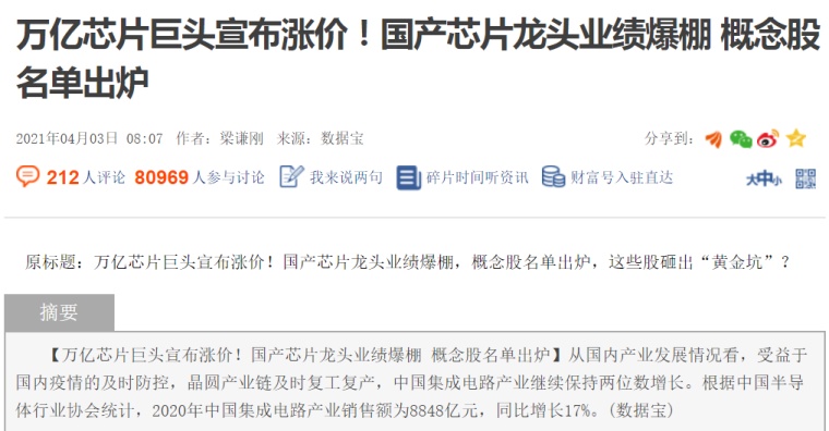 mvskm097okwi.jpg_760w.png