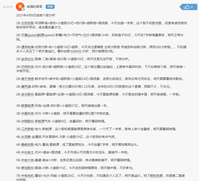 理解力的演讲稿 4u6gfqx2rowi.png_760w.png