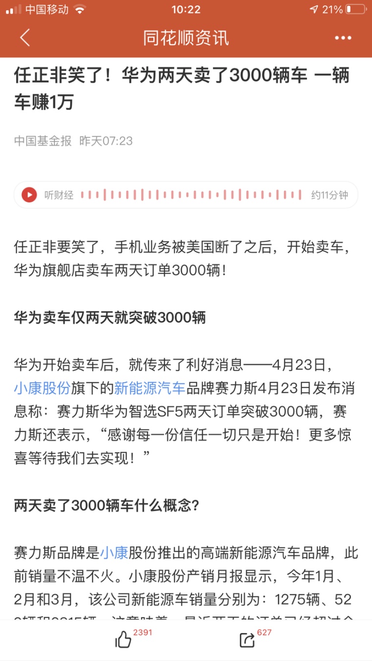 1apsfv85rmz7.jpg_760w.png