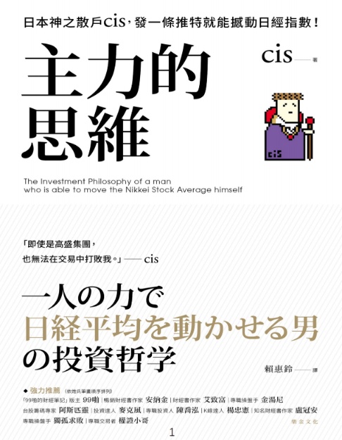 小手川隆在网上的资料比较少 只是知道他是jcom事 淘股吧